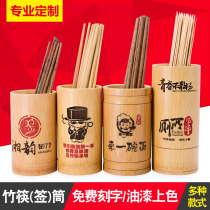 Chopsticks basket chopsticks tube bamboo chopsticks restaurant commercial creative chopsticks bucket chopsticks cage barbecue string bamboo stick sticks