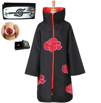 Naruto Xiaozhi organization COS cloak anime clothes around Uzhibo Musteland Costume Xiaoyun windbreaker