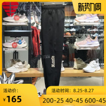  Li Ning womens pants 2021 autumn sports and leisure fashion knitted shut-up sweatpants small feet trousers AKLR120-1