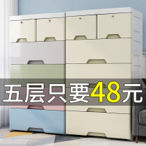 Plastic drawer type storage cabinet childrens extra-large multi-layer household storage baby wardrobe box