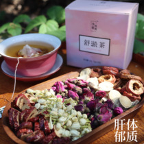 (Shu Yu tea) liver stagnation physique Shugan Qi flower tea chest rise menstruation does not come under anxiety irritability Rose Rose