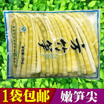Bamboo shoots (4 catty) Chongqing square bamboo shoots fresh golden Foshan Qingshui bamboo shoots hot pot take vegetables pickled pepper with bamboo shoots dried bamboo shoots
