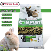 Spot Belgian Vercel full rabbit bearing rabbit grain feed crude fiber nutrition balance grass rabbit 1 75kg