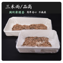 Rabbit disposable thin film set of three and rain products High toilet cover film Alternative urine sheet wood grain 50 sheet Stool Bag