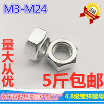 4 Grade 8 Hexagon galvanized nut Screw nut Screw Cap Screw Cap M3M4M5M6M8M10M12M14M1620M24