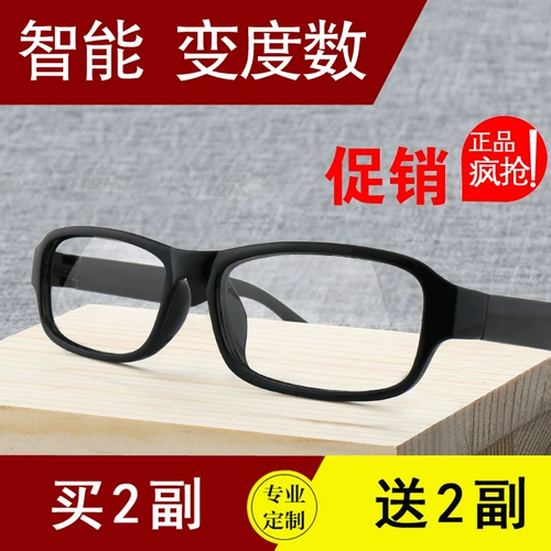 Сверхлегкие портативные комфортные очки подходит для мужчин и женщин для пожилых людей