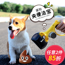 Pet Toilets Portable toilet pickers picking up poop shovel shit artifact dog pick up dog poop bag pet supplies