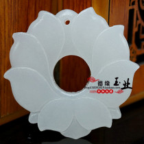 Afghan white jade lotus jade pendant big lotus Jade peed handmade DIY Hanfu accessories Jade waist pendant