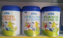 Yashili Meng Yijin milk powder 1 paragraph 2 3 paragraph 800 grams new and old packaging random delivery before auction consultation