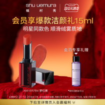 (Official) Uemura Xiu Xiaohongfang Smog lipstick shows white look BR784 blood orange
