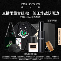  (Live exclusive)Shu Uemura Small square bottle Liquid Foundation No 55 Foundation brush small vinyl spray set O