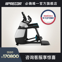 Precor America imported AMT885 All-in-one machine Multi-functional commercial fitness equipment treadmill