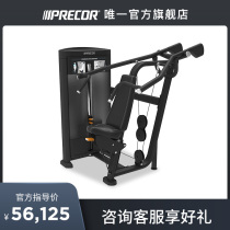 Precor Force Series RSL0515 Transferable Shoulder Press Trainer