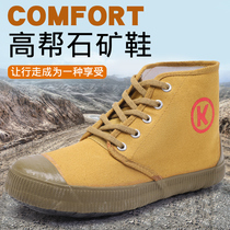 Jiefang shoes mens high-hand mining shoes wear-resistant non-slip work shoes work shoes canvas breathable labor protection shoes yellow rubber shoes