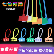 4 * 150mm color sign cable tie hanging tag nylon tag mark mark mark wire network cable Mark Buckle