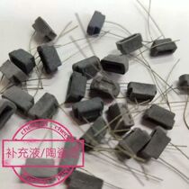 Ceramic core heating core steam core atomizing core taste type Yue carved grapefruit 1234 generation equipment reconstruction