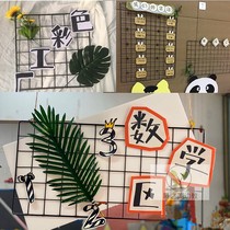  Kindergarten wall layout ins grid black and white iron frame Photo wall decoration Wrought iron lattice iron frame hanging charm
