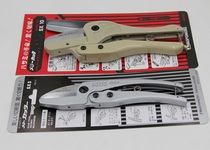 Japan Kaili MERRY SX-10 SX-5 X10 X5 blade rubber strip plastic pipe cutter Line pipe scissors