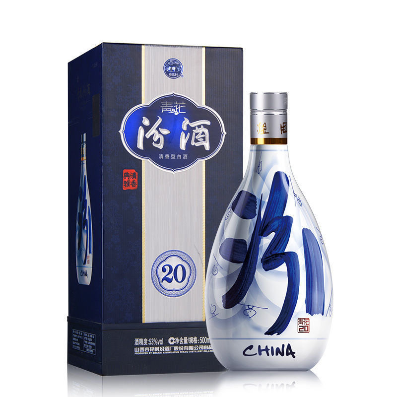 杏花村 青花汾酒 白酒 42% 500ml 中国酒　QHNGHUA 汾酒青花20年42度500ml-汾酒青花20年42度500ml促销价格、汾酒青花20年