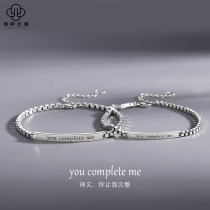 Couple bracelet a pair of couples ins niche design sense sterling silver original students men and women simple off-site gifts