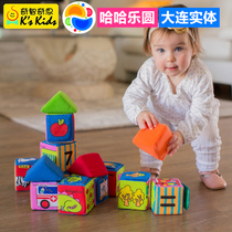 Qizhi Qizhi fun building blocks Soft cloth Book cloth cube Baby gnawable puzzle animal digital set toy