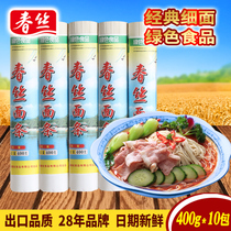 Green food Spring silk noodles Classic noodles 400gx10 packets of fine noodles Nutritious breakfast instant noodles