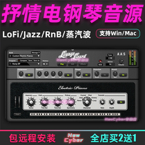 LoFi electric piano tone RnB Jazz lyric steam wave FLStudio sound source Logic Cubase plug-in