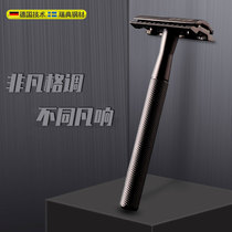 Geely Razor Manual Shave With Shave Knife Old-fashioned Shave Knife Blade Double-sided Razor Blade Men Shave Knife