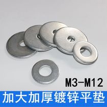 Flat pad washer Oversize thickened galvanized flat pad round iron gasket washer M3M4M5M6M8M10M12