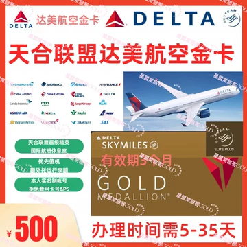 趁着春节，加速撸一张吉祥航空高级会员卡？ - 抛因特达人