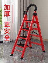 Ladder Home Folding Indoor Herringbone Ladder Multifunction Stairs Thicken Lift Aluminum Alloy Light Flex Ladder Stool