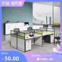 Nanchang New Removable Lintel Screen Table 4 Office Furniture 6 People With Staff Table Screens Staff Table And Chairs Combination