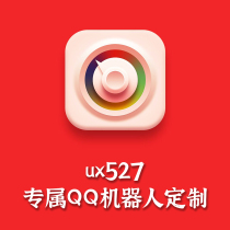 q Group Robot Q Automatic Reply Q Robot Customized Q Group Forwarding Q Group Tube Topic Group Blacklist