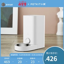  Xiaopei pet smart feeder mini timing cat automatic feeding machine Feeding machine Cat and dog food Pet supplies