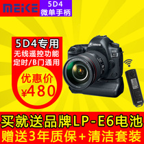 Affirmatively for camera 80d 5dsr 5D2 5D3 5D4 6D 60d SLR handle battery Wireless