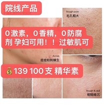 The cinema line products are sold out without compensation.