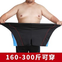 Fat oversized men plus fat size Swimming trunks fat flat corner swimming trunks special loose shorts head 250 Jin 230