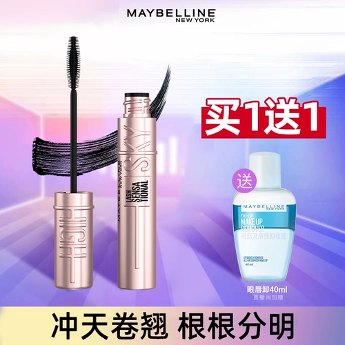 Плотная удлиняющая завивающая водостойкая тушь, не растекается