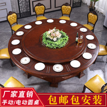 Electric hotel table big round table 15 people 20 people restaurant new product automatic circular rotating wooden turntable round table