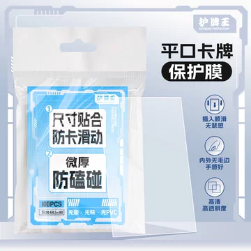 WS东方Project卡套-WS东方Project卡套促销价格、WS东方Project卡套品牌