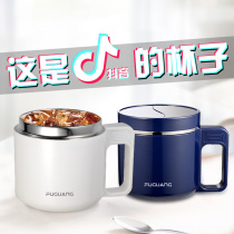 Fuguang stainless steel insulation with cover male creative personality trend Nordic ins cute girl heart simple mug