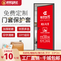 Decoration door cover protective cover non-woven elastic cloth solid wood door sticker advertising film home anti-theft sub-mother door cover customization