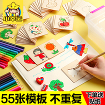 Childrens drawing tool set Template mold Full set of primary school kindergarten girl beginner drawing school supplies