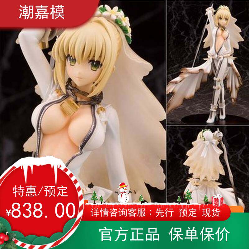 스팟 무료 배송 alphamaxsaber nero 웨딩 신부 신부 신부 진정한 진정한 손 -in