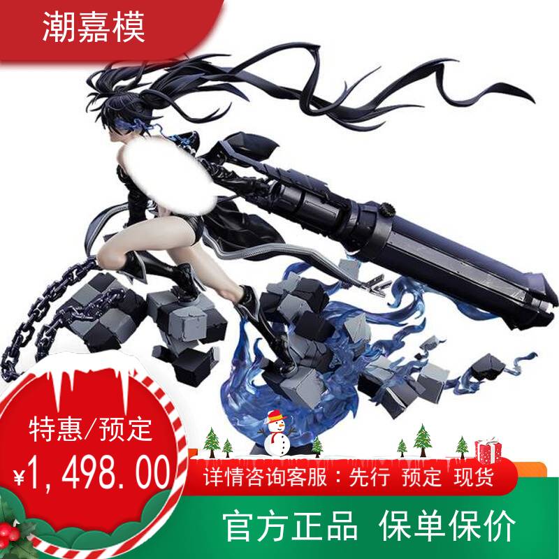 재고