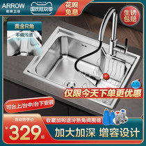 Wrigley Sink Package 304 Thickened Stainless Steel Single Tank Kitchen Wash Vegetable Pans Under Table Water Dipper Pool Household