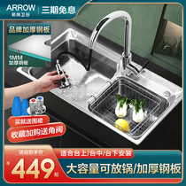 Wrigley sink package 304 thickened stainless steel double groove kitchen table washing amoy dish basin water bucket sink household