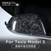 Suitable for Tesla Tesla Model 3 rearview mirror cover real carbon fiber decorative reversing mirror protective case modification