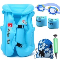 Adult child snorkeling life jacket buoyant vest vest inflatable foldable portable safety swimming ring diving Volt