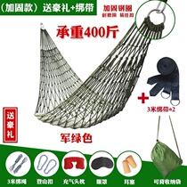 Rope Hammock Bed Mesh Bed Fishing Net Type Rocking Bed Hook mesh Mesh Hammock weave Multi-functional and contained fixed